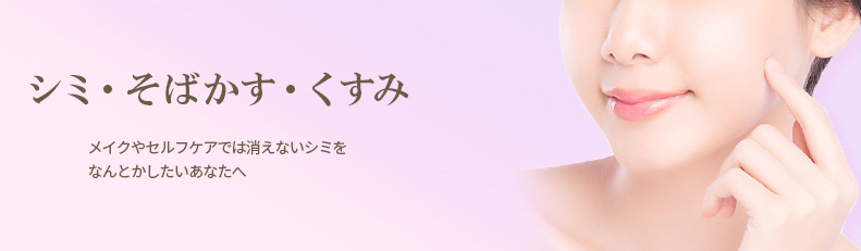 「東京中央美容外科 仙台院」は一人一人に寄り添った施術が評判